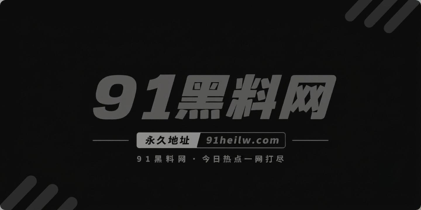 玩物社交性感御姐 相关图片1 玩物社交性感御姐 相关图片1